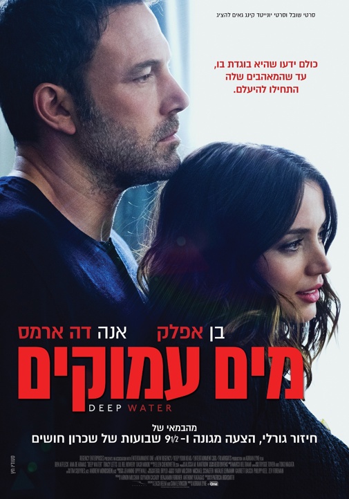 פוסטר